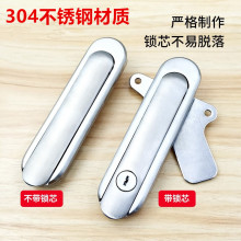 AB403平面鎖304不銹鋼鎖配電箱設備機械門鎖AB402鎖控制櫃鎖