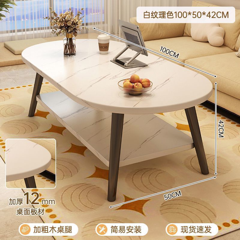 茶几小户型桌子客厅家用简约现代出租屋用卧室新款椭圆形沙发茶桌|undefined