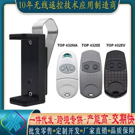 报警配件;遥控开关;智能家居