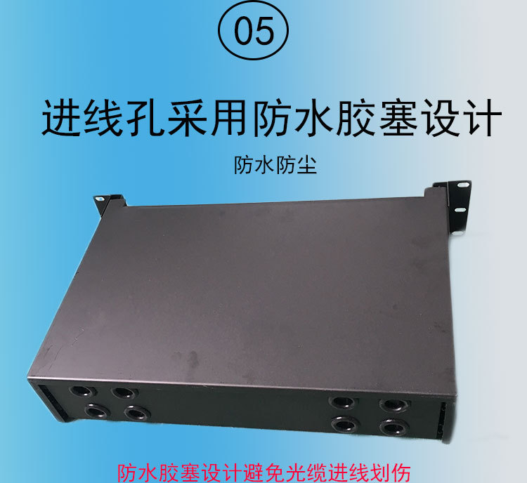 48芯抽拉式光缆终端盒