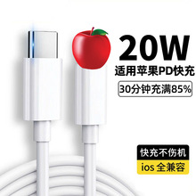 PD��䔵�����m���O��iPhone14/13/12/11/8pro�֙C��늾��羳���l