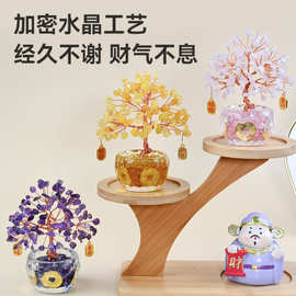 天然水晶 水晶发财树 水晶摆件 招财摆件 水晶树 桌面摆件 水晶