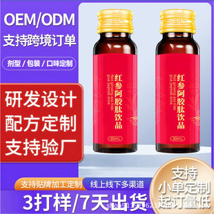 �t�����z�Ŀڷ�ҺOEM�N�ƴ��ӹ�TOK�羳��̟��uԴ�^���S�aƷ����