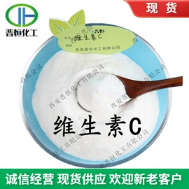 植物提取物;医药中间体;工业植物提取