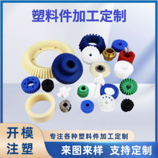 �S�Ҷ������ϼ�ģ�߷ǘ˼����μ���D����_ģע��ABS PP���zģ��