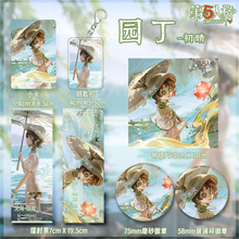 �����˸�������b�@��������߅ϵ���D��Ʊ����耳׿�С��6����