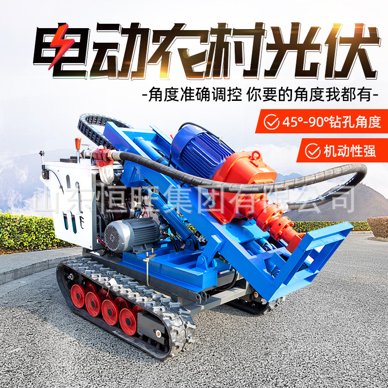 Panel fotovoltaico rural máquina de pilotes de tierra equipo de pilotes de clavos de tierra pequeña máquina de perforación de tornillo de tierra máquina de pilotes de tornillo