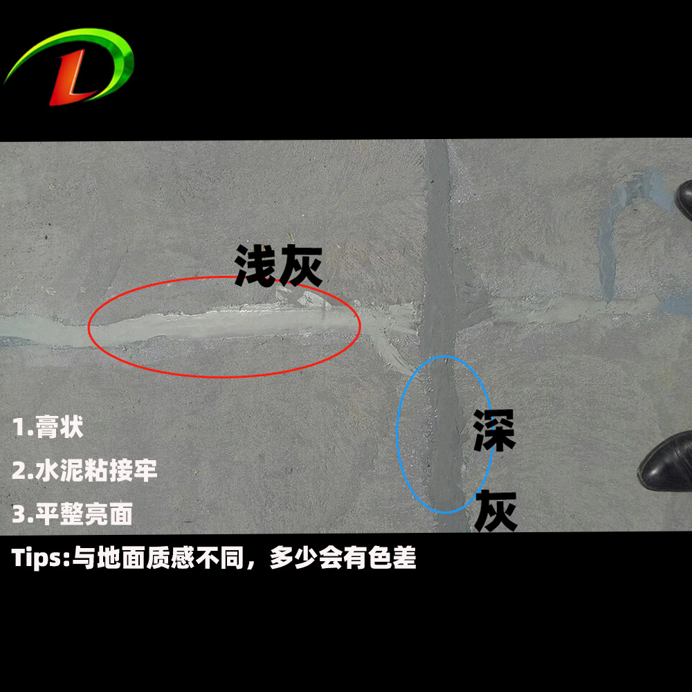 河北腻子混凝土裂缝修补材料裂缝胶水泥用胶水泥表面修复材料特种