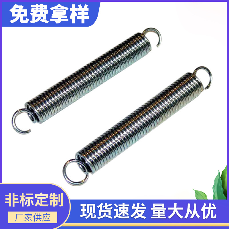 厂家提供 不锈钢拉伸弹簧 定 做拉伸弹簧 高强度大号拉伸弹簧