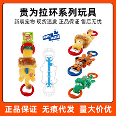 GiGwi Large and Medium Dog Toys Pulling Ring Interactive Tug of War Lion Crocodile Tiger Bite-resistant Training