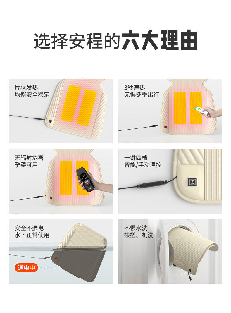 Car Heated Seat Cushion Car Seat Cushion Winter Warm Heating Pad Universal Winter New Car 12V Seat Cushion