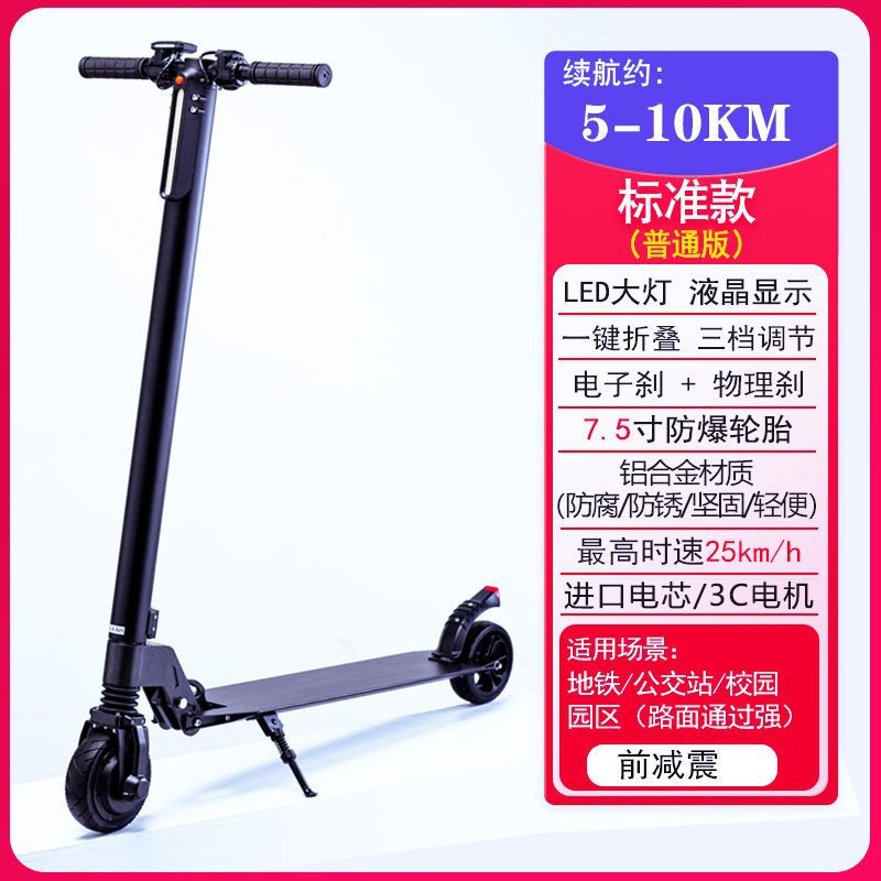 Universal – Electric Scooter, Auto Parts and Accessories - 24v-standard-front-suspension-10km-range-36v36ah