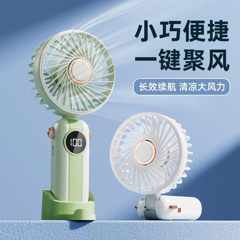 夏用電化製品ハンドヘルドファン USB 充電式ミニポータブルハンドヘルド小型ファンデスクトップ小型扇風機|undefined