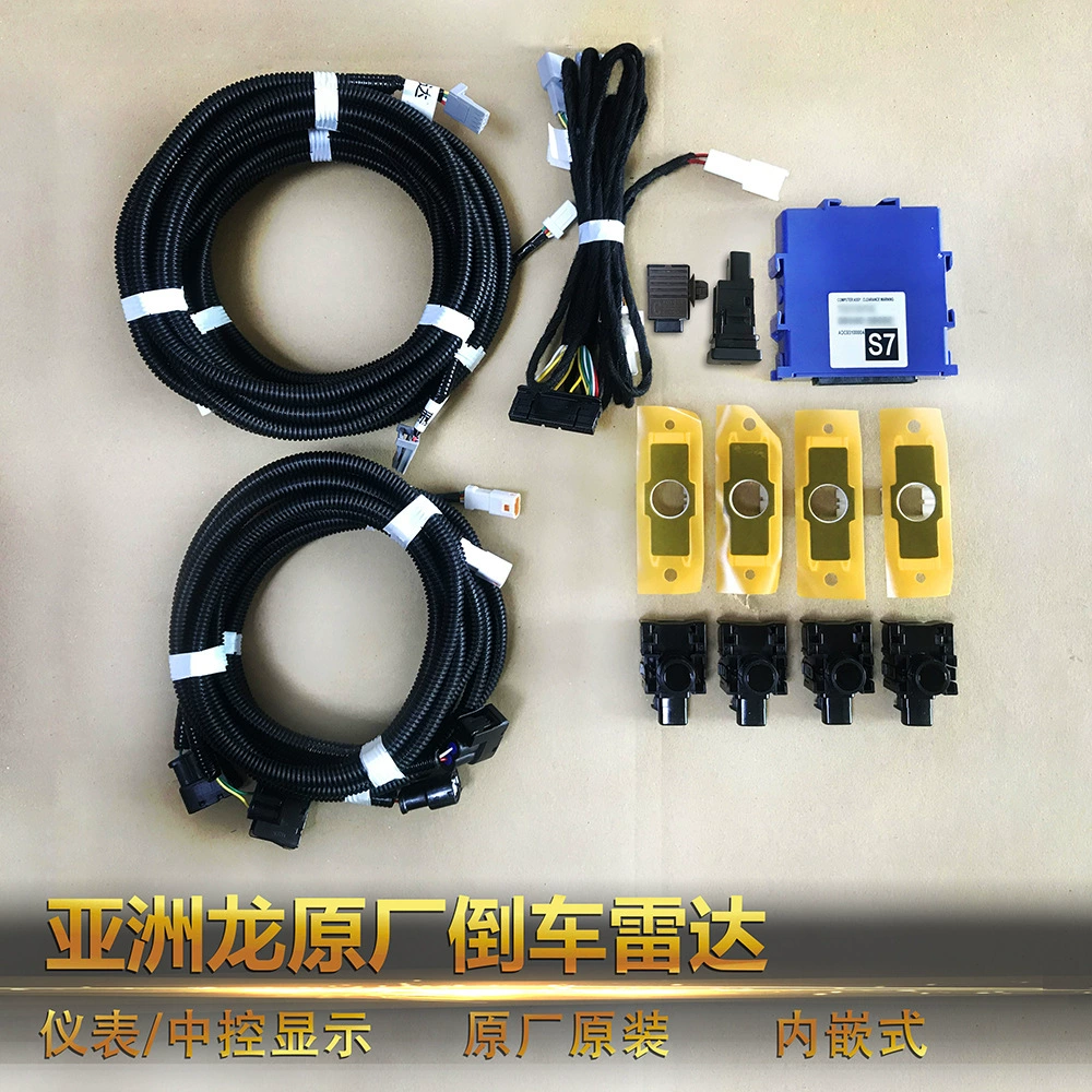 The Asian Dragon Original Reversing Radar Embedded Dash Display Plate