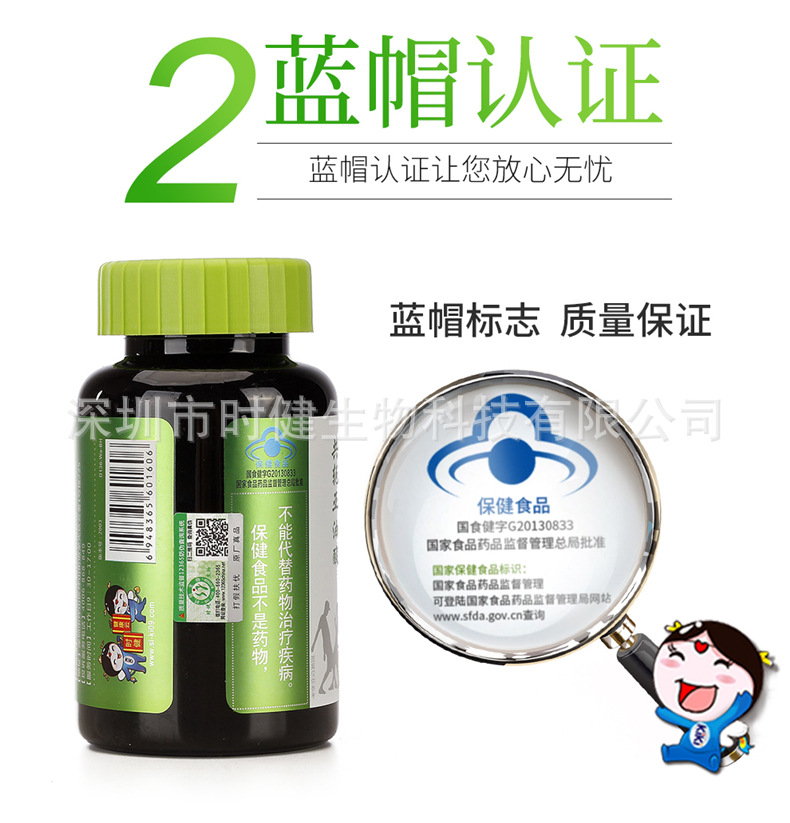 220628共轭亚油酸绿茶肉碱790详情图 (5).jpg