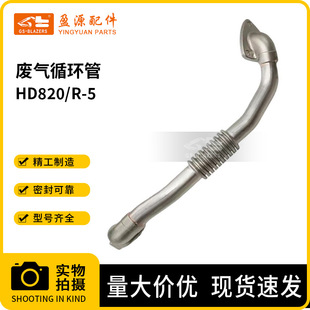 HD820/R-5�U��ѭ�h�� �ھ�C���