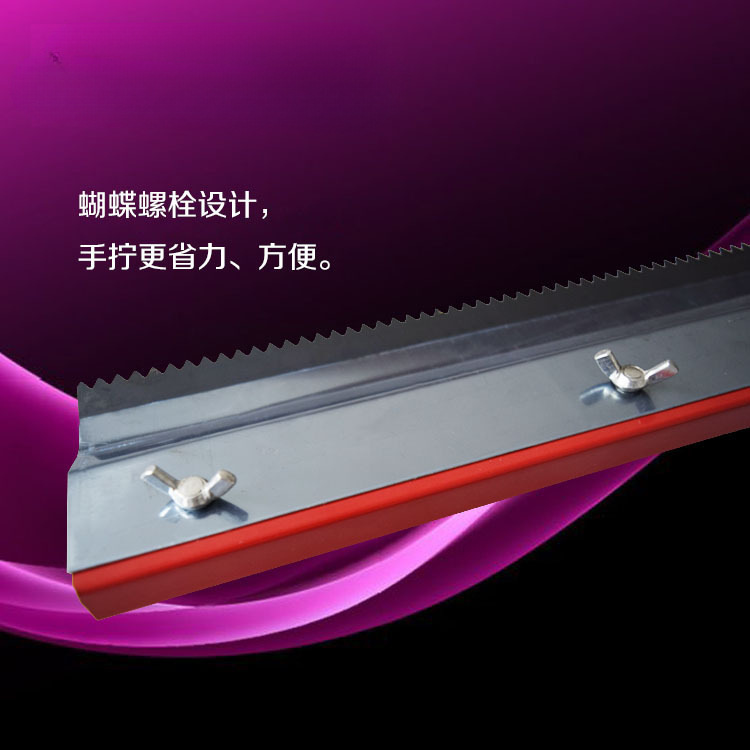 ✅84GG56CM自流平水泥齿刮板平口硅PU刮耙批发环氧地坪漆施工工具