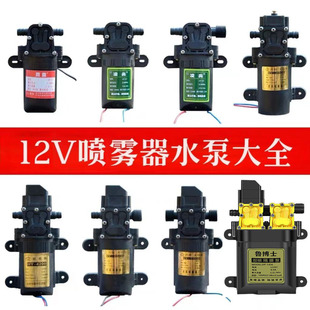 늄Ӈ��F��ˮ���r�ô�ș�C���F��șˮ�Ý���ϴ܇��12V���F��ˮ��