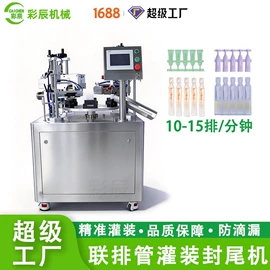 灌装机械;封口机械;包装机械配件