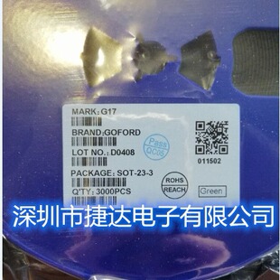 MOS��  G17  SOT-23  P����7A/20V   GOFORD/�ȷ�ԭ�b�F؛