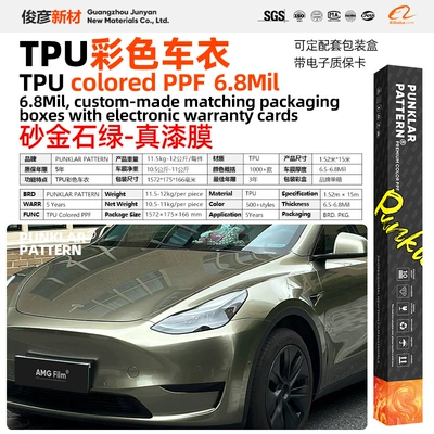 Ppf Paint Protection Film Full Car paint protective film - tpuplacer-gold-stone-green-152m-15m-roll