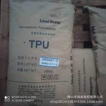 TPU热熔胶膜 耐候性 上海联景 670AS-4 燃料 溶剂性能 救生衣