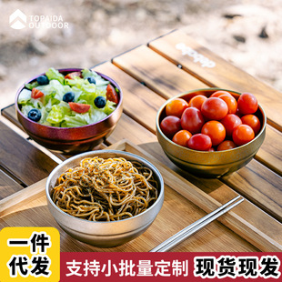 �������ʽ���C������⁽���Ã�ͯ����p�Ӽ��С���;����