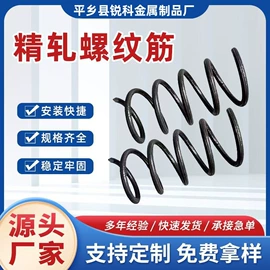 压缩弹簧;拉伸弹簧;异形弹簧