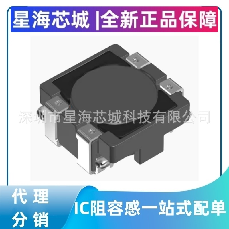 全新正品ACM4520V-231-2P-T00电力线共模扼流圈/滤波器
