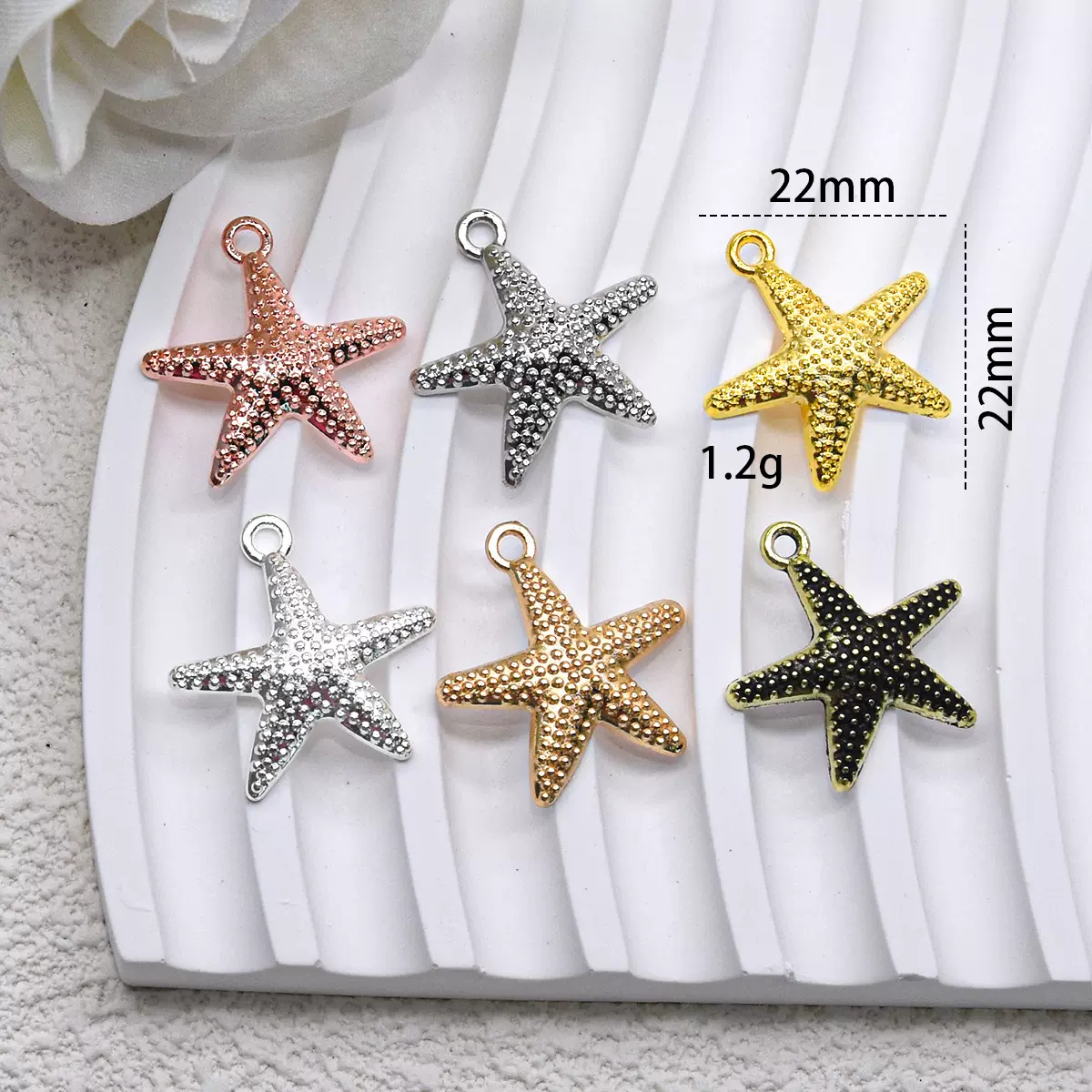 源头厂家海星合金配件diy项链手链饰品配件吊坠包包手工材料批发