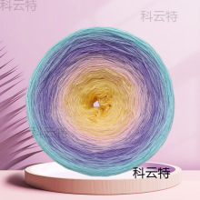 春夏蕾丝棉棉妖精线彩虹蛋糕线渐变手工编织毛线披肩棒针钩针线