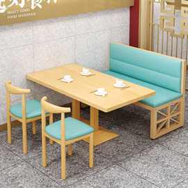 卡座简约西餐咖啡酒吧店小吃火锅汉堡甜品奶茶店沙发卡座桌椅组合