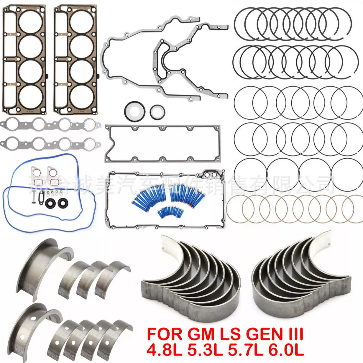 12558178 пакет ремонта двигателя для общего Chevrolet GMC первого поколения 4.8L 5.3L
