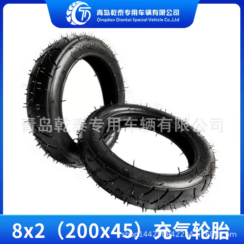 8寸8x2儿童高景观推车轮胎200x45三轮手推车外胎8x1 1/4充气轮胎
