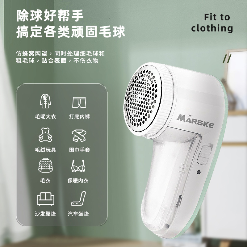 国境を越えた衣類除毛器充電式セーターコート毛玉トリマー携帯毛剃り機電動毛打ち器|undefined