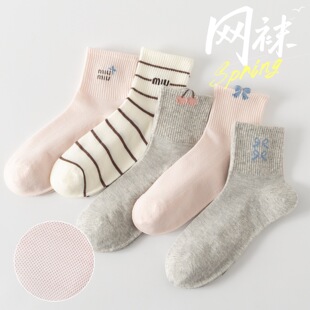 ��Ů�зۻ���Ͳ�mŮ ����͸��W�ۗl�y���Һ����Y miu ϵ�ٴ����m