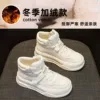 White, fleece