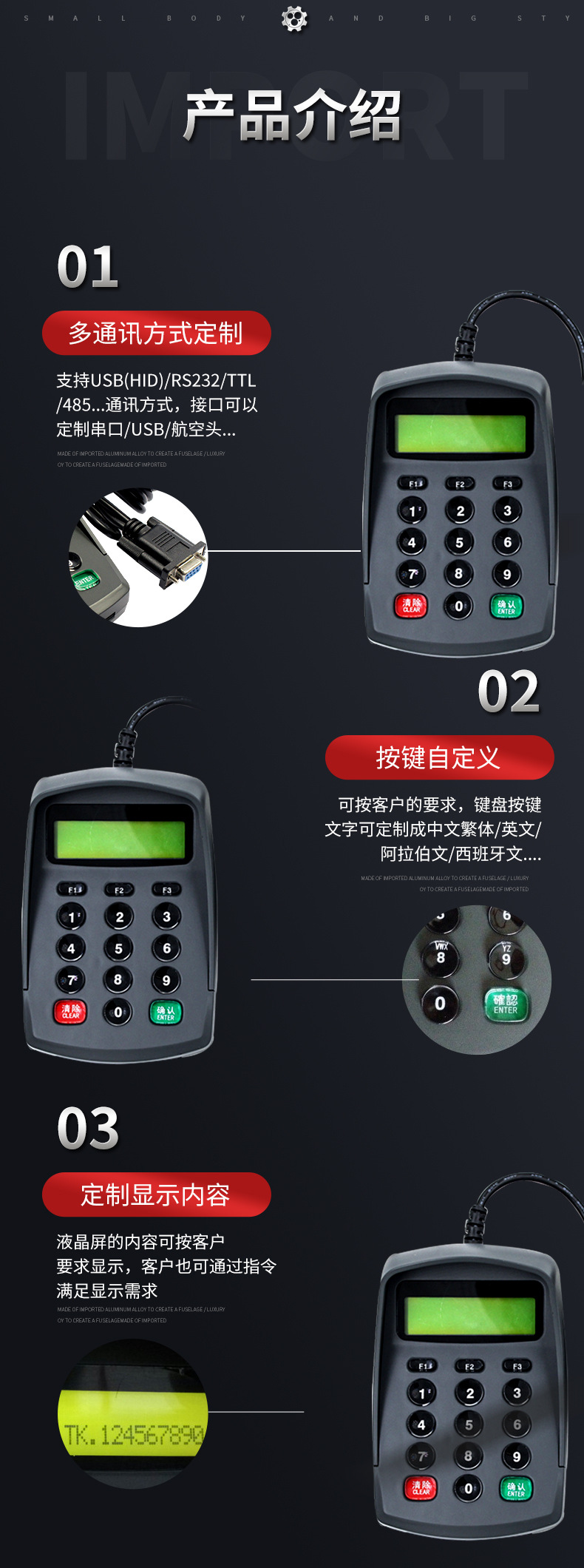 键盘详情页模板-(2)_06