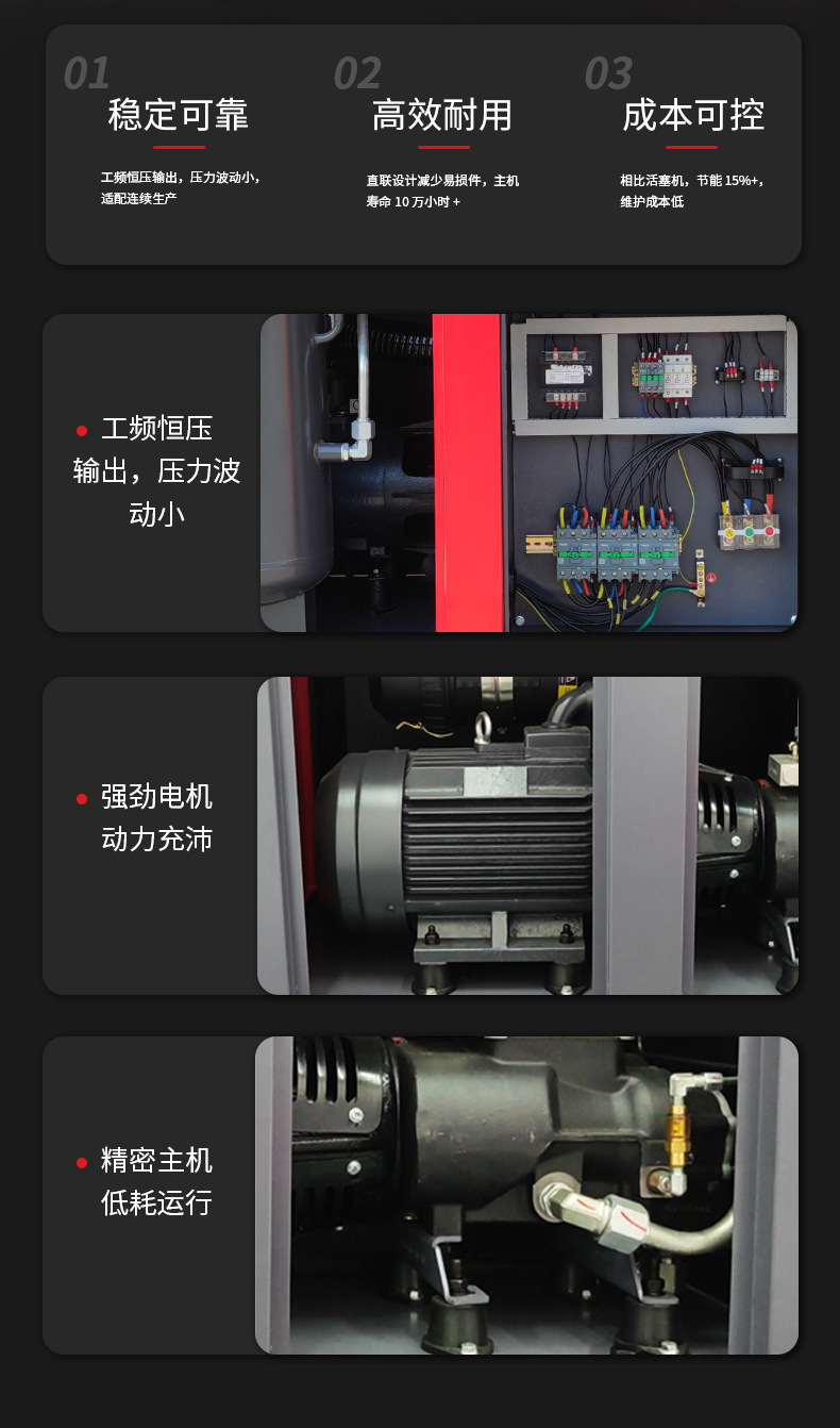 Solante Factory Screw-Type Air Compressor Industrial Grade 380V Industrial Air Pump Fixed-Speed Air Compressor Wholesale