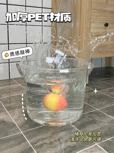 Student dormitory washbasin bucket set portable thickened transparent laundry bucket outdoor bucket household plastic water storage bucket