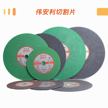 �����������и�Ƭ ���P�ɰ݆��ĥ�Cĥ��Ƭ �p�W������֬ɰ݆Ƭ