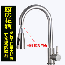 ���P䓳����N�����ˮ���^���lˮ��ϴ����ˮ���^����ʽ�N�����^