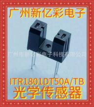 | W ITR1801DT50A/TB ۾5mm ӡCEL늂