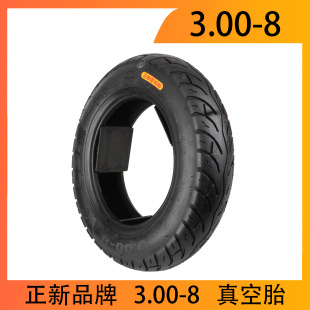 Electric car vacuum tire is new 3.00-8 vacuum tire 300-8 outer tire thickened battery car outer tire