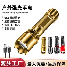 �������usb�ɳ������W��������y���������h�����YƷ���Ͳ