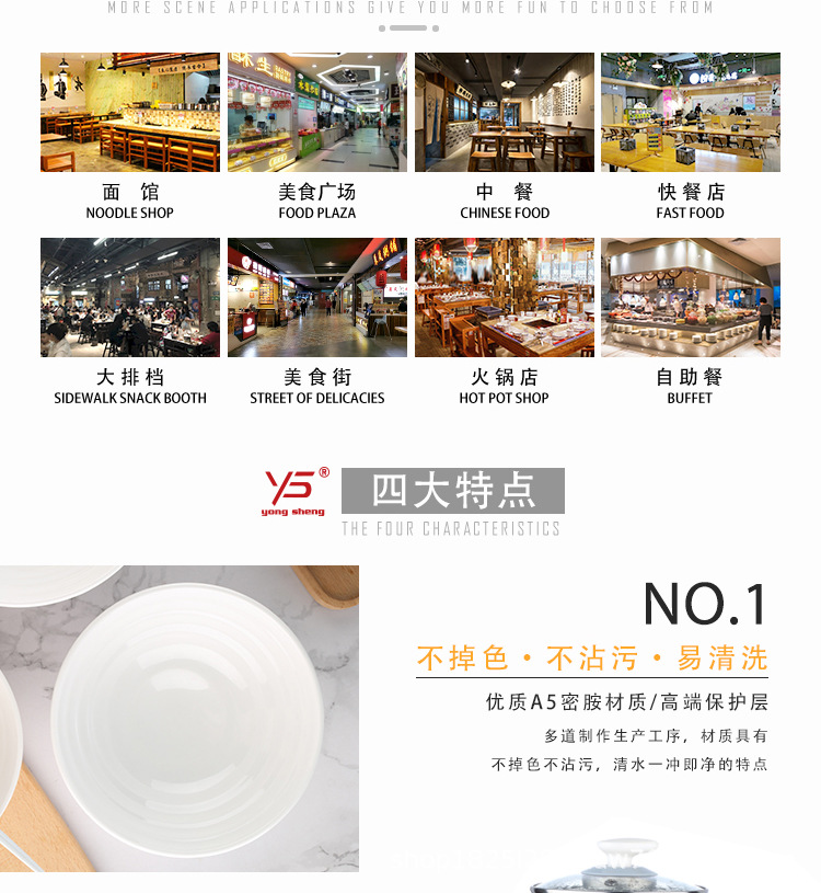面碗_05.jpg