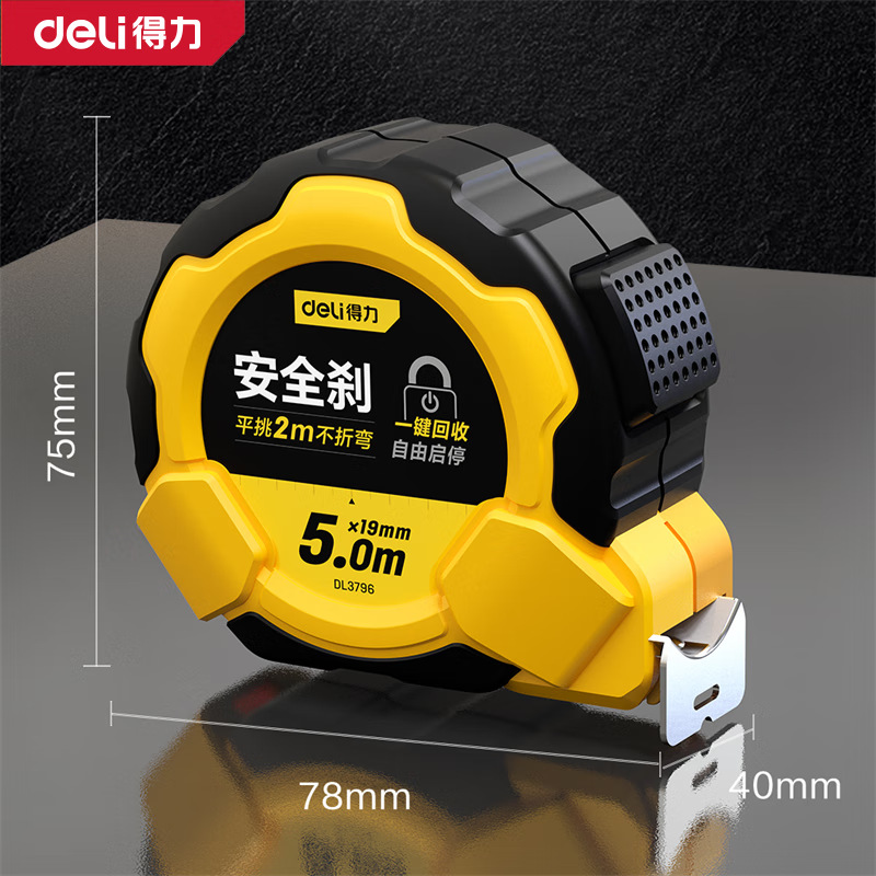 Рулетка Deli DL3796 5м х 19мм