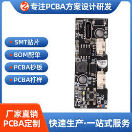 风扇线路板驱动线路板PCBA小家电电路板直流无刷电机控制器开发
