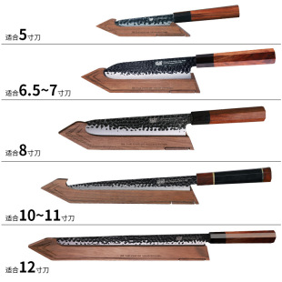 Japanese-style fish raw knife chef scabbard solid wood willow blade bayonet knife special knife cover walnut wooden knife holder without knives