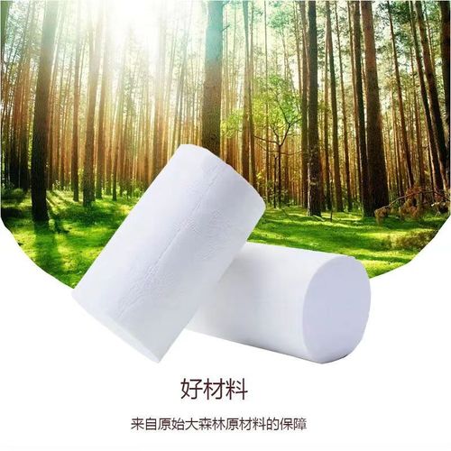 Clear wind coreless roll paper long roll trotter lily middle roll roll toilet paper wholesale household roll toilet paper handkerchief